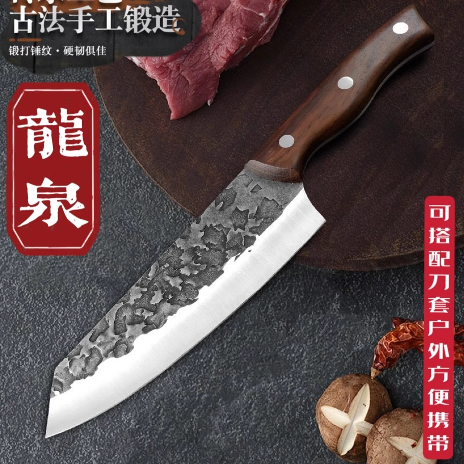 龙泉手工锻打家用菜刀厨房超锋利切肉刀女士专用切片刀多用厨师刀