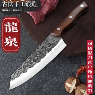 龙泉手工锻打家用菜刀厨房超锋利切肉刀女士专用切片刀多用厨师刀
