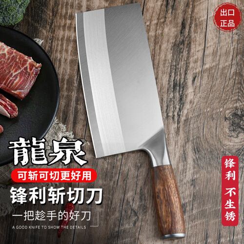 不锈钢手工锻打斩切刀家用菜刀超锋利切片刀厨房斩鸡鸭专用斩骨刀