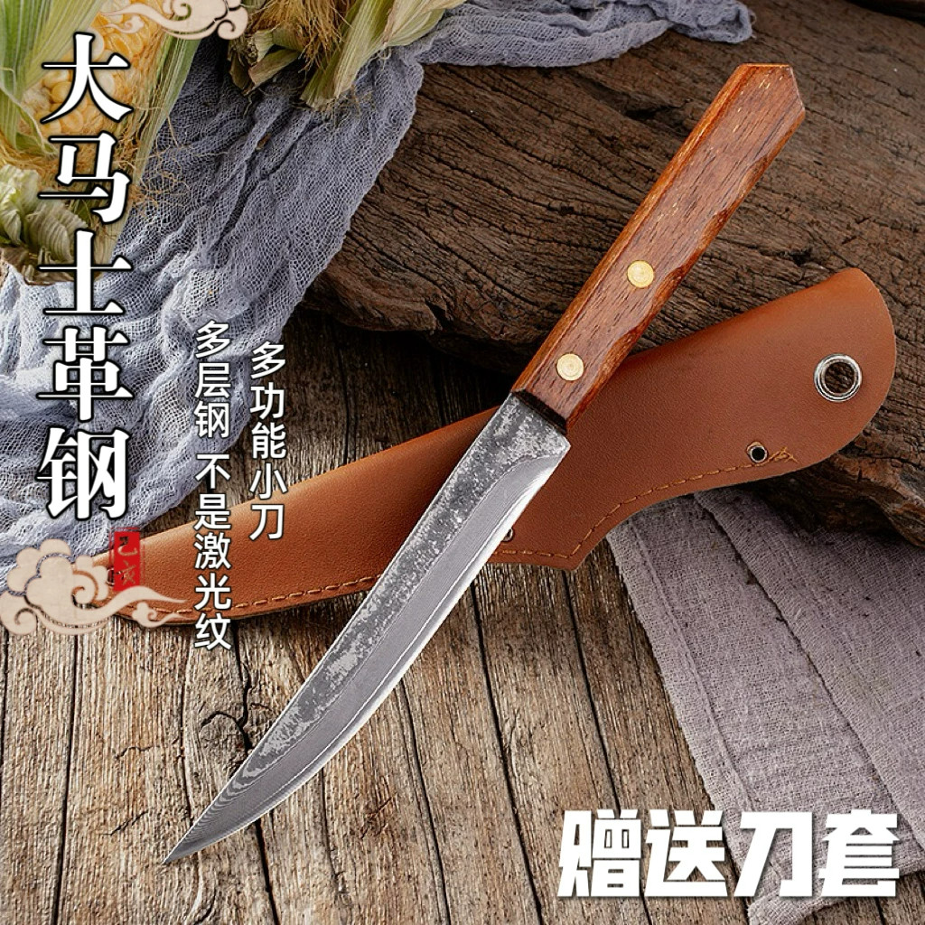 67层大马士革钢水果刀家用牛排割肉刀学生宿舍削果皮刀烧烤切肉刀