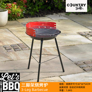 美国KAUFLAND country side家用户外BBQ木炭三脚架烧烤炉围炉煮茶