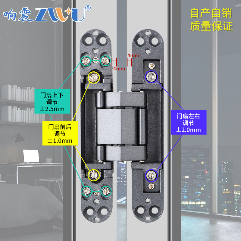 隐形门合页内外开隐藏三维可调木门折叠门暗装十字暗门铰链180度