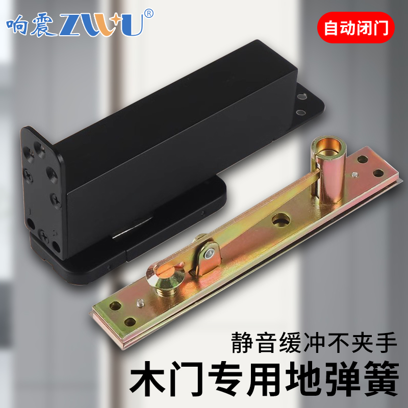 隐形天地轴加重型暗门合页木门上下旋转缓冲大理石免挖坑隐藏设计