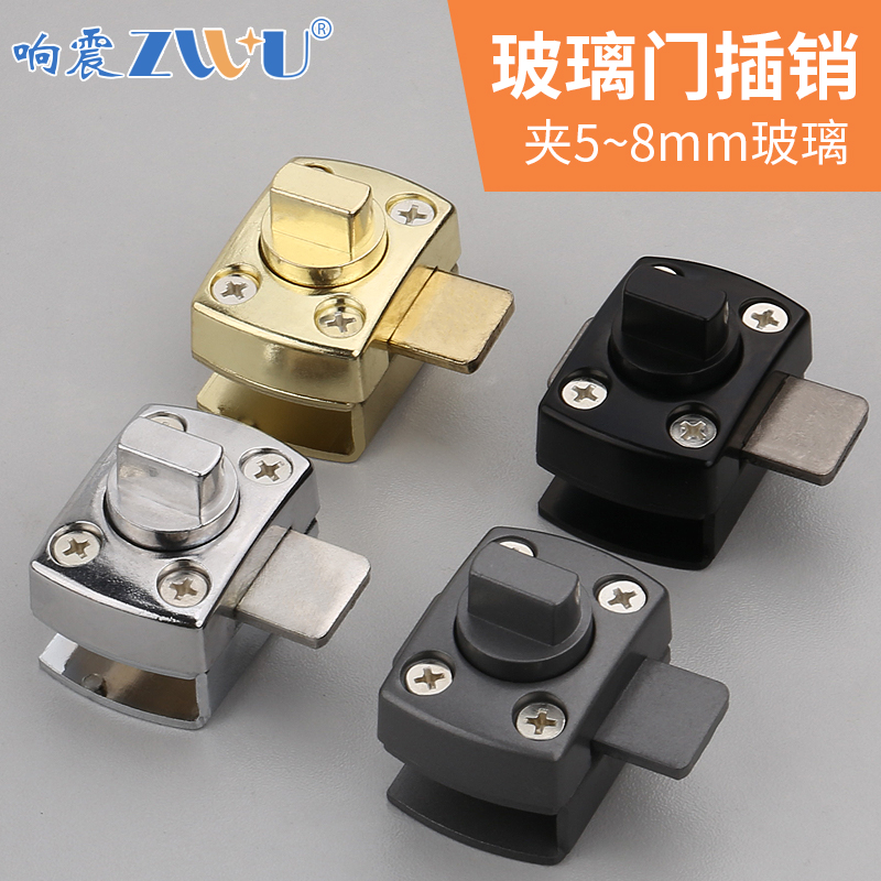 无框玻璃门锁地插销免开孔地锁
