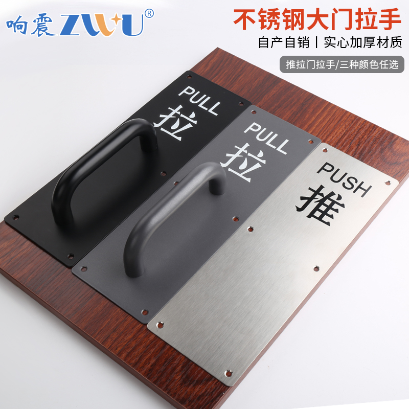 不锈钢大门拉手门把手木门明装把手消防门防火门拉手推拉板手柄
