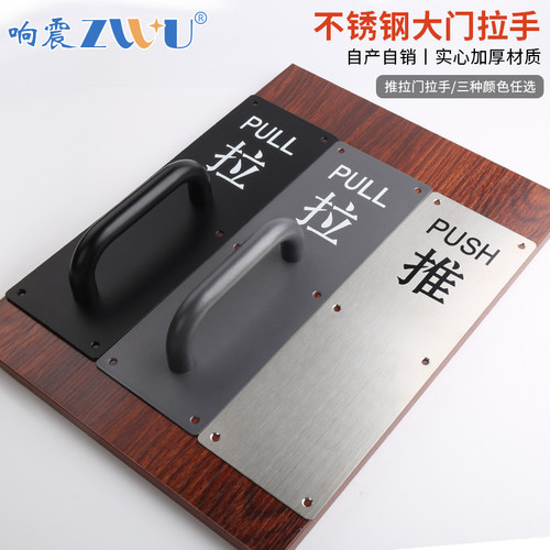 不锈钢大门拉手门把手木门明装把手消防门防火门拉手推拉板手柄