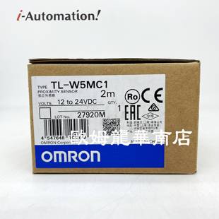 正品 W5MC1 欧姆龙 全新 原装 OMRON 接近传感器 现货