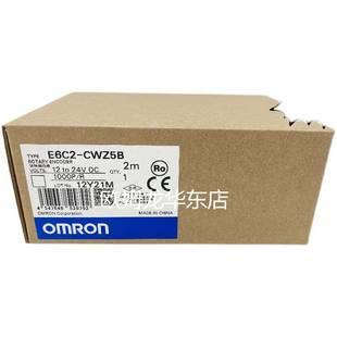 CWZ5B 全新正品 1000P 器 原装 欧姆龙全系列 现货 编码 E6C2