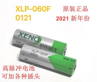 XENO 060F XLP Energy 3.6VER14505斗山刀库智能水表电表燃气电池