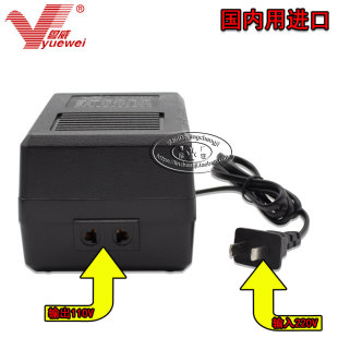 110V 粤威YW 220V转100V 300W变压器电压转换器送保险 2535Z 120V