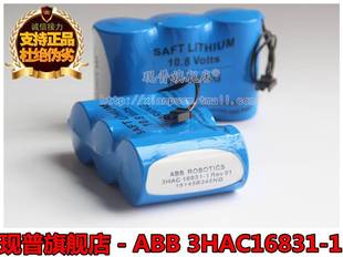 WARNING 10.8Volts LITHIUM ABB 460机械手电池SAFT 3HAC16831