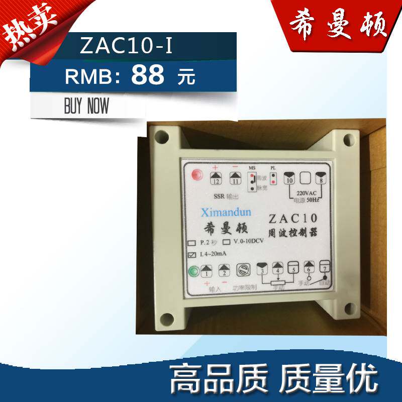 ximandun希曼顿周波控制器zac10-1.zac10-p