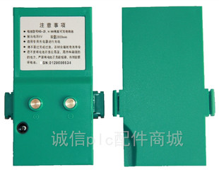 2800mah 适用瑞得全站仪NB 28电池RUIDE瑞得RTS822A全站仪电池6V