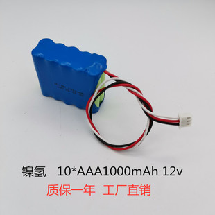 SMART根管马达DENSPLY输液泵电池1000mAh 登士柏PROPEX 原装 12V