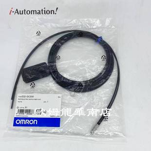 正品 光纤单元 DC200 OMRON 现货 E32 全新原装 欧姆龙