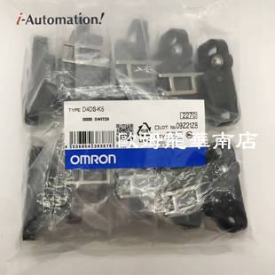 正品 原装 OMRON 现货 D4DS 全新 开关钥匙 欧姆龙