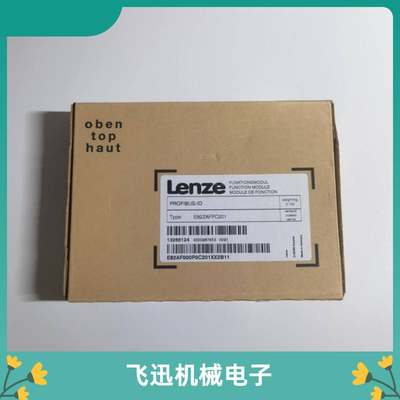 E82ZAFPC201 德国伦茨（Lenze）8200系列变频器通讯模块E82ZBC