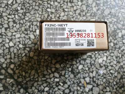 全新FX2NC-16EX/16EYT/32EX/32EYT/16EX-T/16EYR-T/232ADP/CNV-IF