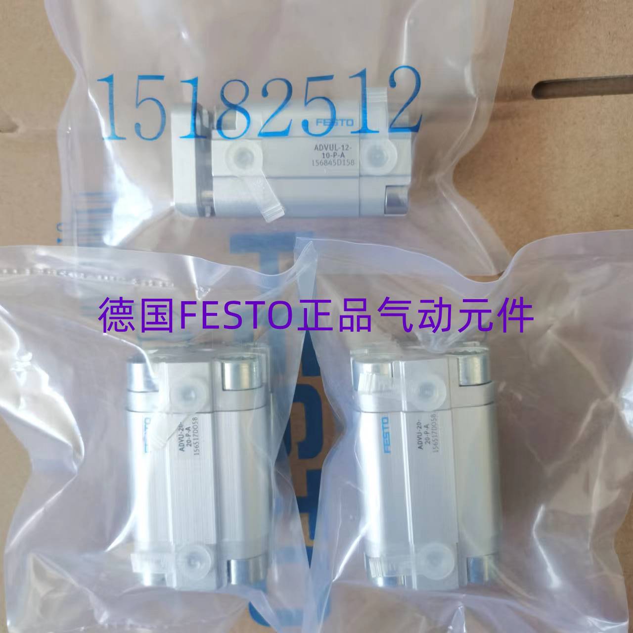 德国FESTO气缸 ADVUL-20-5-P-A 156858全新原装正品现货