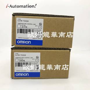 正品 原装 TC004 OMRON 现货 CJ1W 全新 温度控制单元 欧姆龙