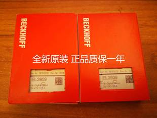 现货BECKHOFF EL2904 EL2004倍福模块 EL2809