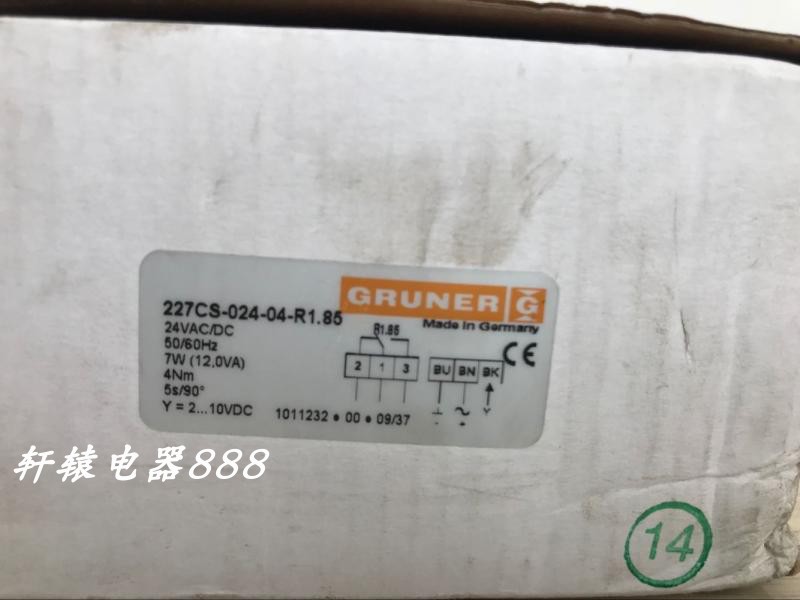 全新原装德国GRUNER燃烧机风门执行器 227CS-024-04-R1.85询价，