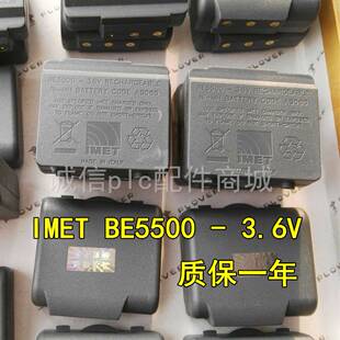 AS060 BATTERY IMET 天车行车遥控器电池 3.6V CODE BE5500