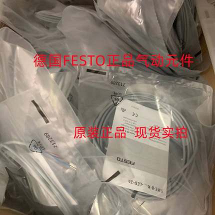 FESTO SMT-8M-A-NS-24V-E-2,5-OE 574338 费斯托3线接近开关现货