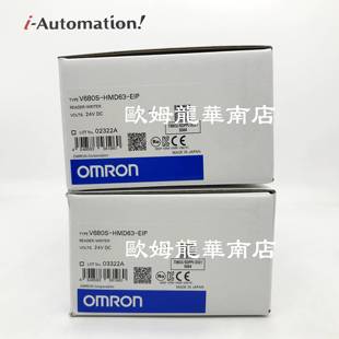 正品 HMD63 欧姆龙 全新 V680S 原装 OMRON 读写器 现货 EIP