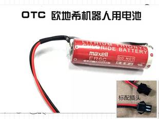 434 ER6 OTC机器人本体电池5096 全新欧地希 3.6V电池ER6C通用