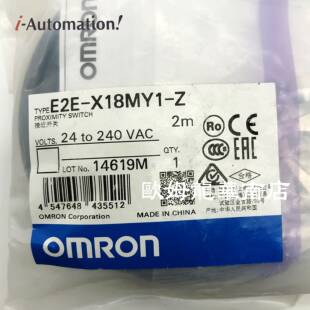 正品 X18MY1 欧姆龙 全新原装 E2E 接近传感器 OMRON 现货