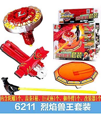 正版灵动创想 魔幻陀螺1代烈焰兽王灭魂飞鲨猎鹰之翼豪华套装6321