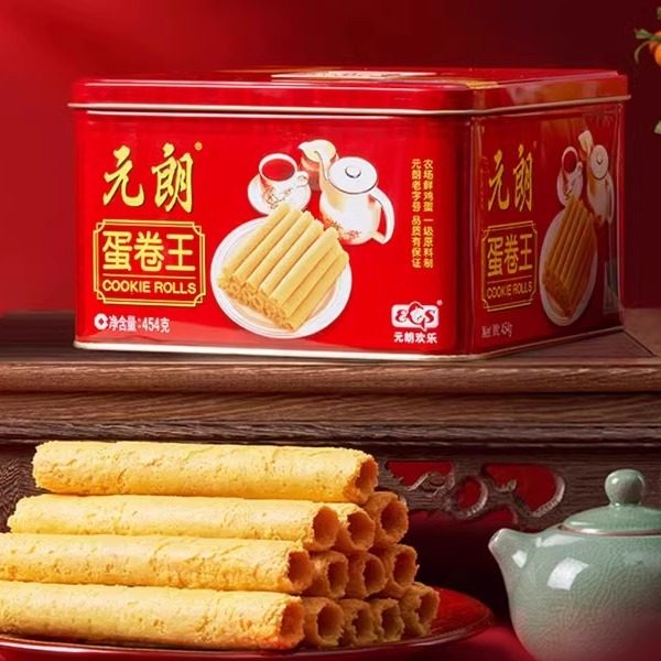 元朗鸡蛋卷王454g铁盒装广东广州特产小吃休闲零食点心食品送礼品