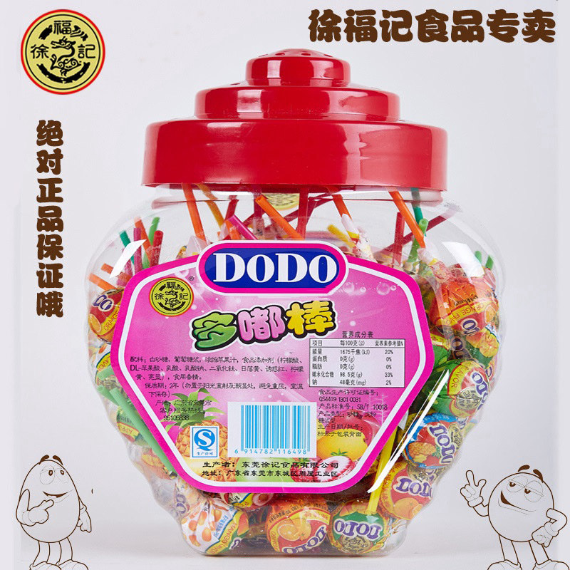 徐福记棒棒糖多嘟棒 桶装 综合水果味创意儿童糖果1026克约108支