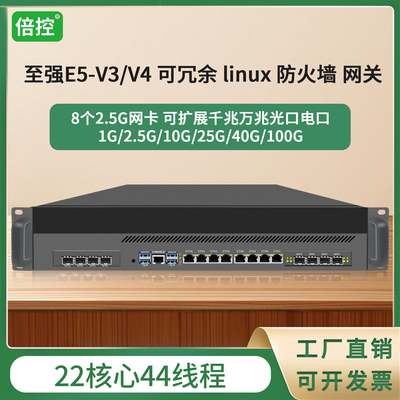 倍控2U工作站服务器至强E5工控机