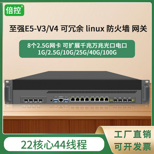 倍控2U工作站服务器至强E5工控机