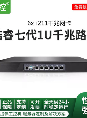 倍控N5105软路由i5工控机ROS电脑N100 N150 I3-8130U I7-8550U