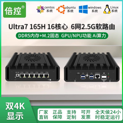 12核心Ai算力DDR5双4K显示