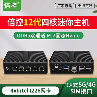 N100软路由多网卡倍控ROS