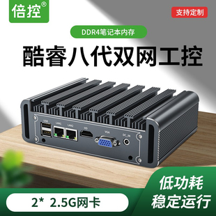 11代NUC迷你电脑主机 N5105 倍控I5 1135G7双网卡串口工控机J6412