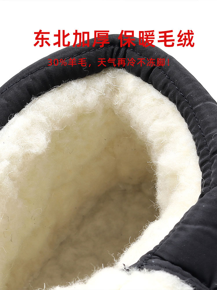 WINTER HIGH-TOP PLUS-SIZE COTTON SHOES MENS SNOW BOOTS MENS HOOK AND LOOP ONE-FOOT SLIP-ON WARM AND VELVET MENS SHOES FOR MIDDLE-AGED AND ELDERLY PEOPLE