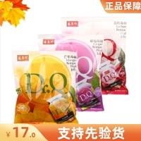 中國臺灣進(jìn)口盛香珍蒟蒻Dr.Q葡萄荔枝芒果百香果味果凍布丁零食
