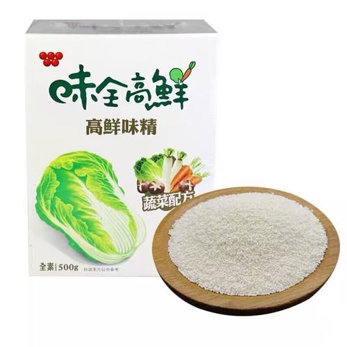 一份2盒台湾高鲜素食调味料