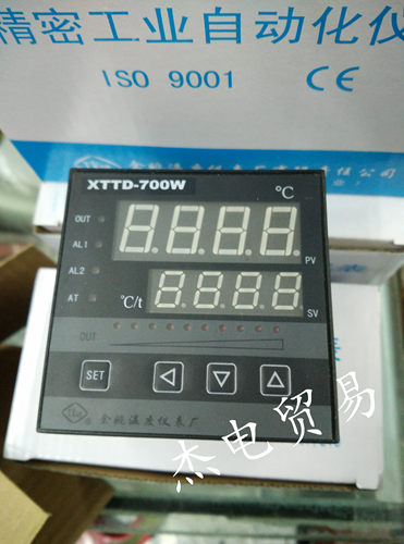 余姚工宝温控仪XTTD-7000系列 XTTD-750W 0-300度 温度控制器