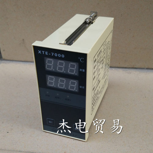 温控仪XTE-7000系列 XTE-742W 0-300常用 0-500度 智能温控
