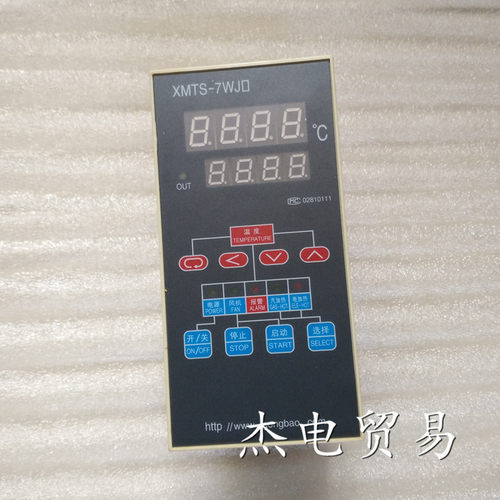 工宝温控仪XMTS-7WJO系列 xmts-7wj2 300度 温度控制器