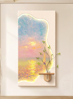 奶油风入户玄关装饰画海景水培绿植走廊过道挂画立体砂岩肌理壁画