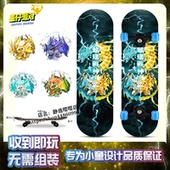 滑板车6一12岁蛋仔派对机甲儿童龙魂战神初学者男孩女童四轮双翘