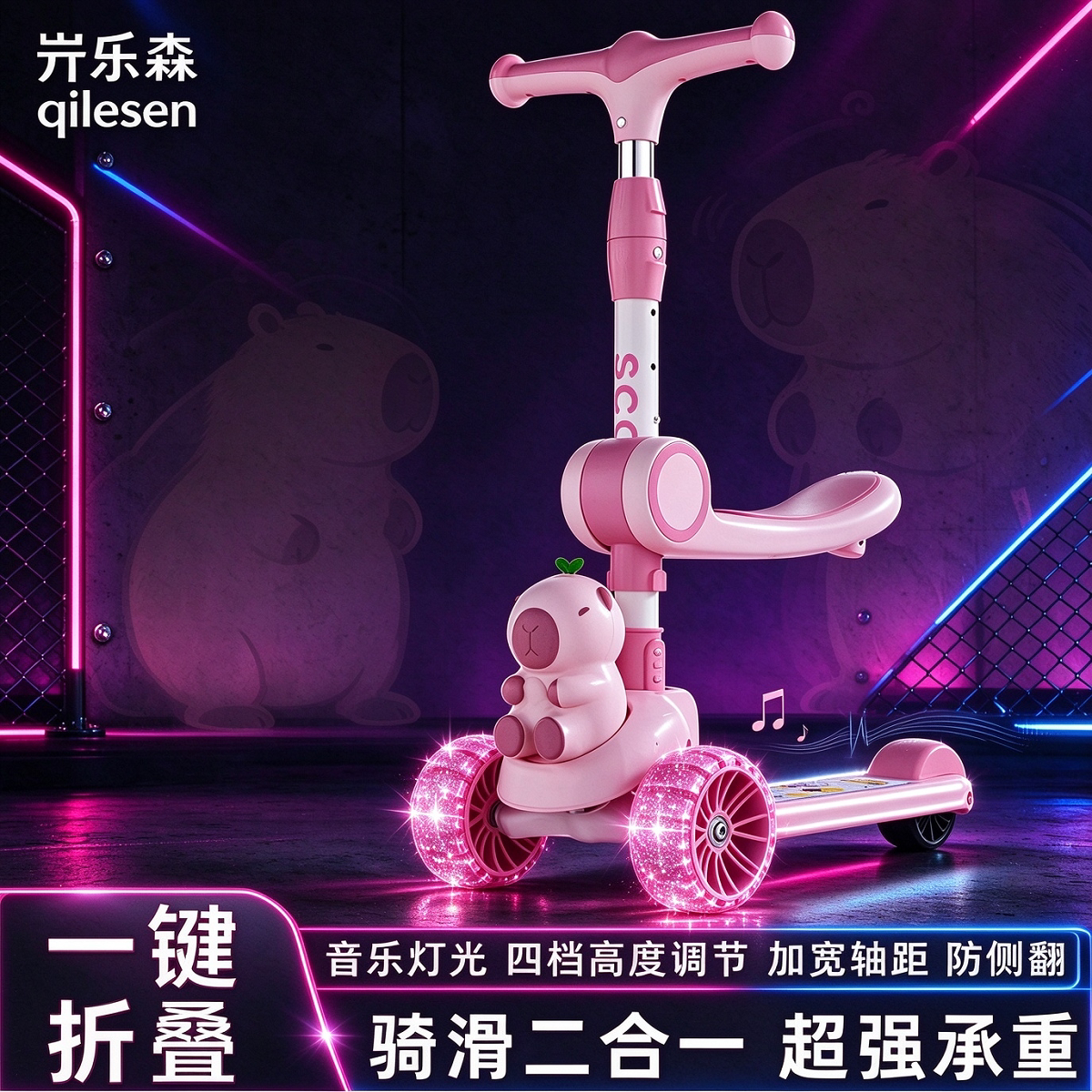卡皮巴拉儿童滑板车男孩生日礼物小孩2-3-4-5-6到12岁男童可转弯