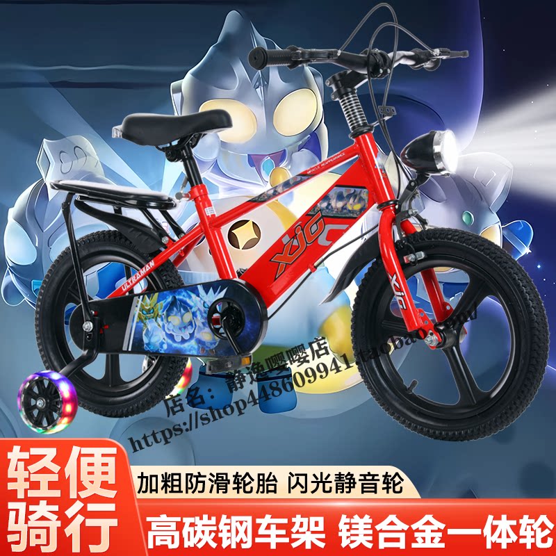 蛋仔派对联名儿童自行车3一6-9岁